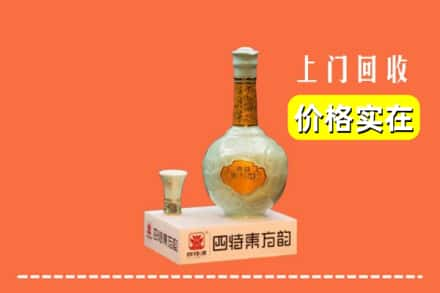 白银区回收四特酒