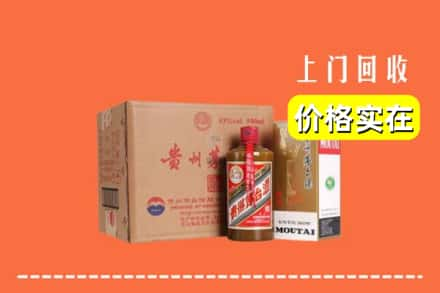 白银区回收精品茅台酒