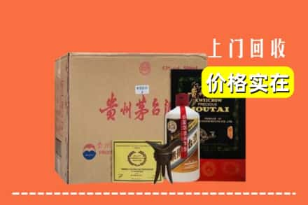 白银区回收陈酿茅台酒