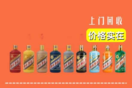 白银区回收生肖茅台酒