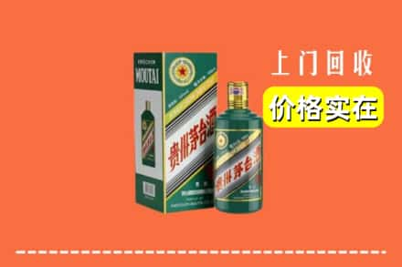 白银区回收纪念茅台酒